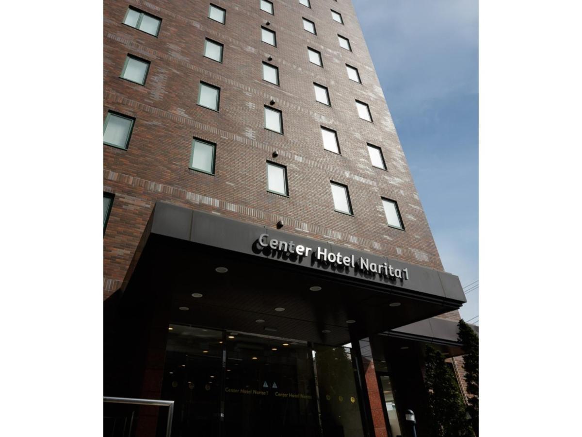Center Hotel Narita 1 - Vacation Stay 43744V Exteriör bild