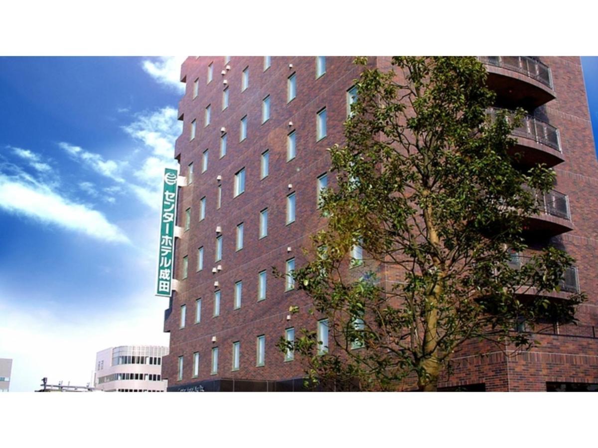 Center Hotel Narita 1 - Vacation Stay 43744V Exteriör bild