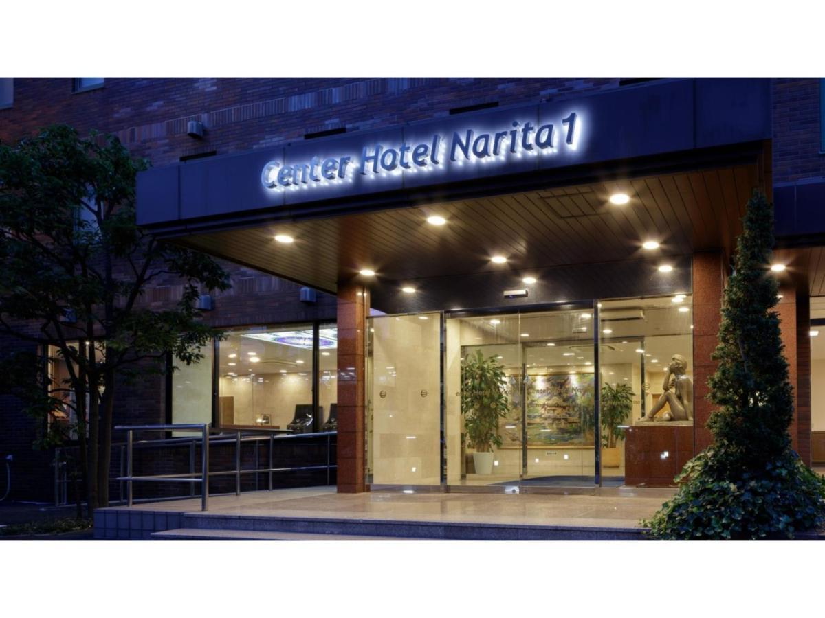 Center Hotel Narita 1 - Vacation Stay 43744V Exteriör bild