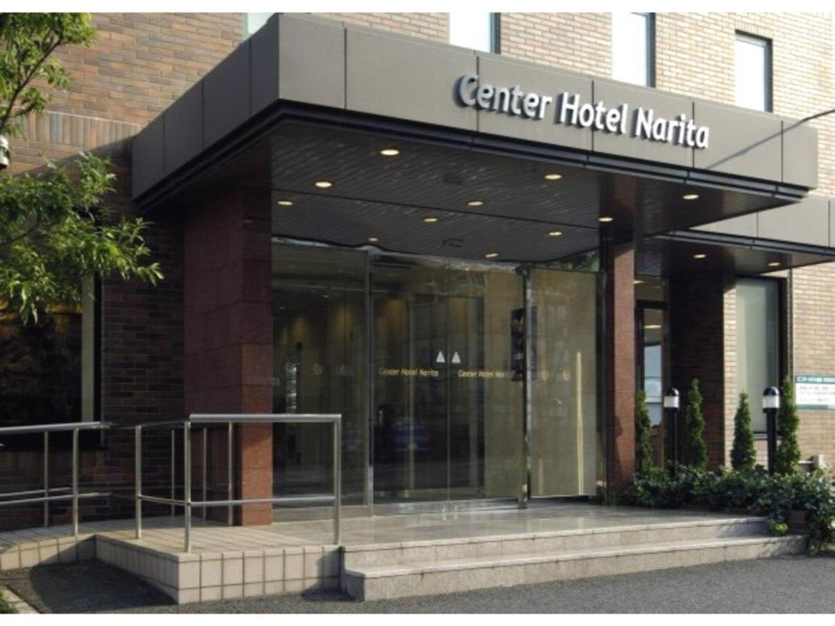 Center Hotel Narita 1 - Vacation Stay 43744V Exteriör bild